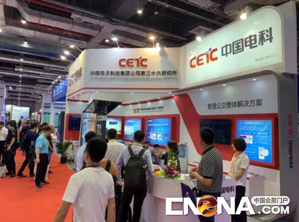 Asia Pacific optimized international trade exhibition platform of the chain 