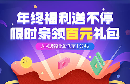 2020 the 3rd China Internet of things CEO Conference
