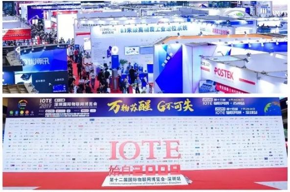 Iote 2019 Internet of things Carnival ends successfully in Shenzhen, looking forward to reunion in the next year~ 